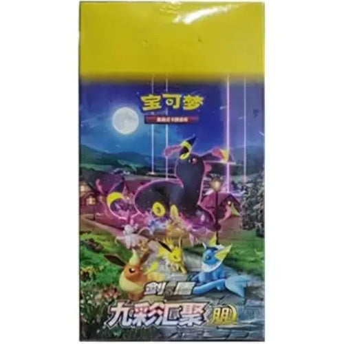 POKÉMON – Stellar Cards
