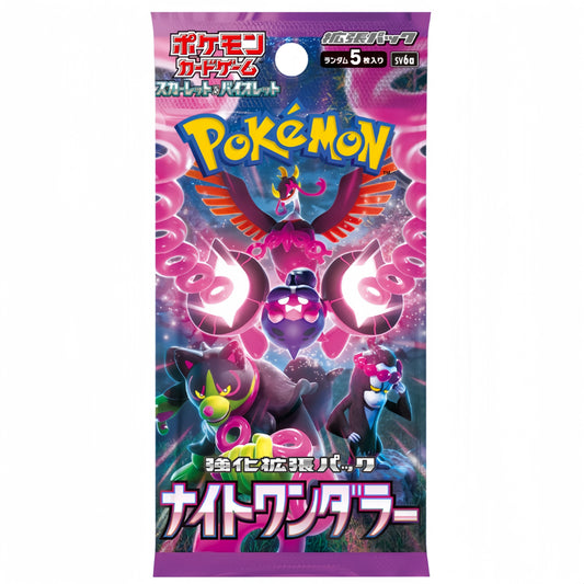 Night Wanderer- Pokémon Cards SV6a Japanese Booster Pack - Stellar Cards