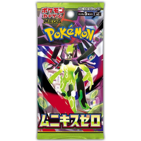 POKÉMON(JAPANESE) – Stellar Cards
