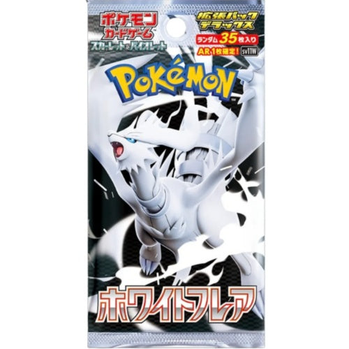 pokemon card black bolt white flare booster box Black Bolt & White Flare(Deluxe) -Pokémon Cards SV11 Japanese Booster – Stellar Cards