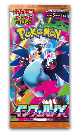 Inferno X -Pokémon Cards M2 Japanese Booster Pack