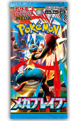 Mega Symphonia & Mega Brave -Pokémon Cards Japanese Booster Pack