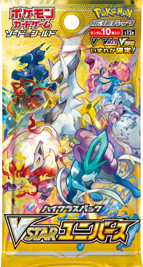 HIGH CLASS VSTAR Universe - Pokémon Cards S12a Japanese Booster Pack