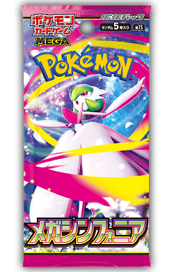 Mega Symphonia & Mega Brave -Pokémon Cards Japanese Booster Pack