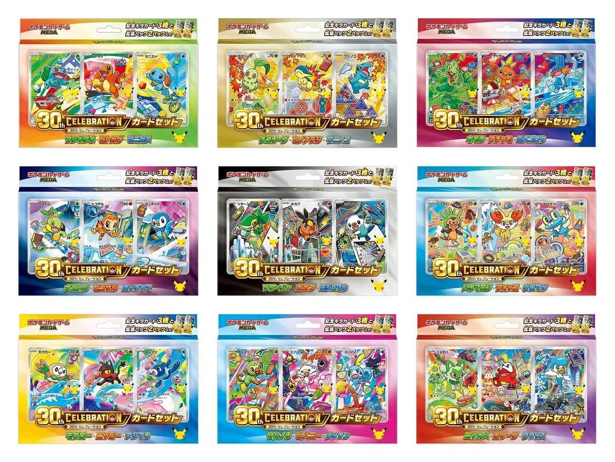 【Pre-order】30th Celebration Card Set Complete all 9 Types