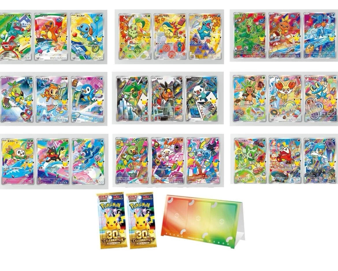 【Pre-order】30th Celebration Card Set Complete all 9 Types