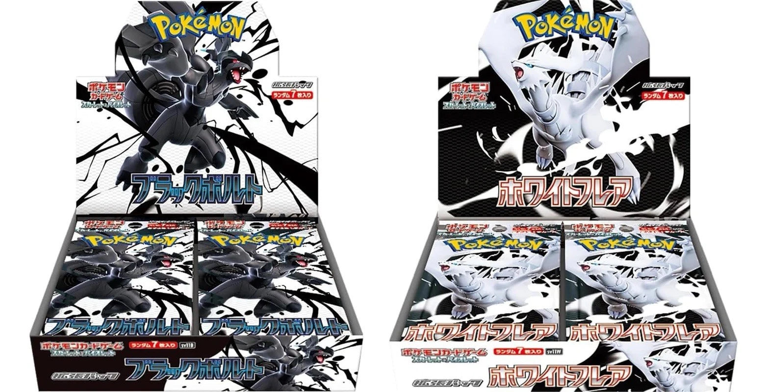 Black Bolt & White Flare -Pokmon Cards SV11 Japanese Booster Box Stellar Cards Black Bolt & White Flare -Pokmon Cards SV11 Japanese Booster Box Stellar Cards