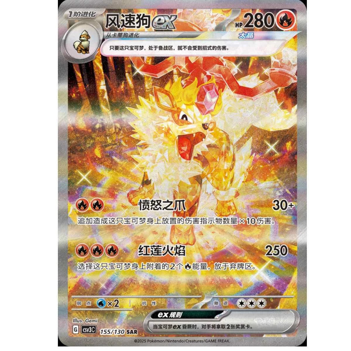 Fearless Terastal-Pokémon Cards CSV3C S-Chinese Exclusive Jumbo Booster Box