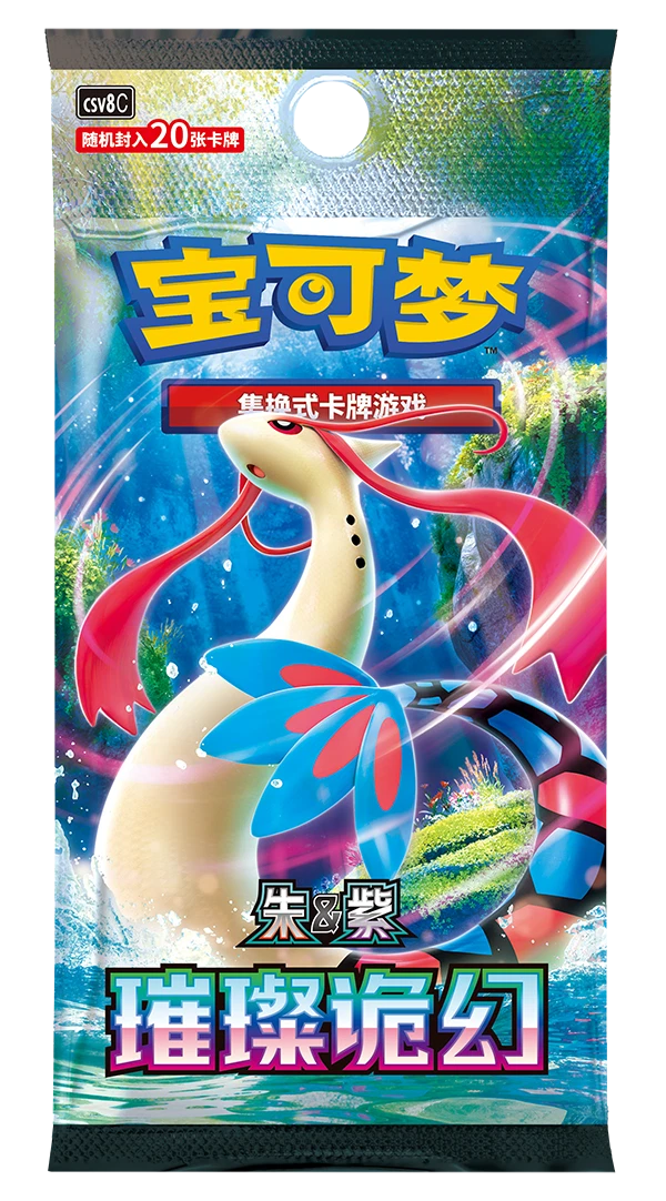 Sparkling Fantasy-Pokémon Cards CSV8C S-Chinese Exclusive Jumbo Booster Box