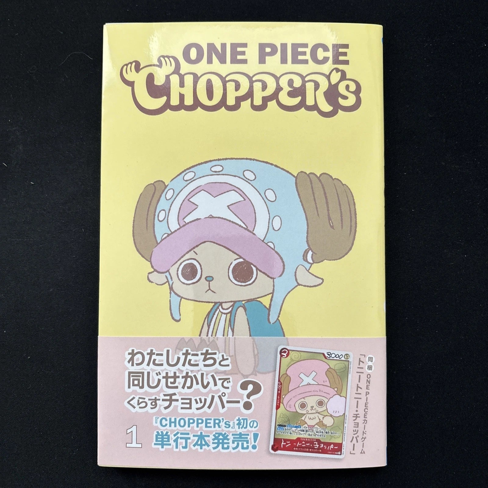 CHOPPER’s Japanese book EB02-003 Promo Card ONE PIECE