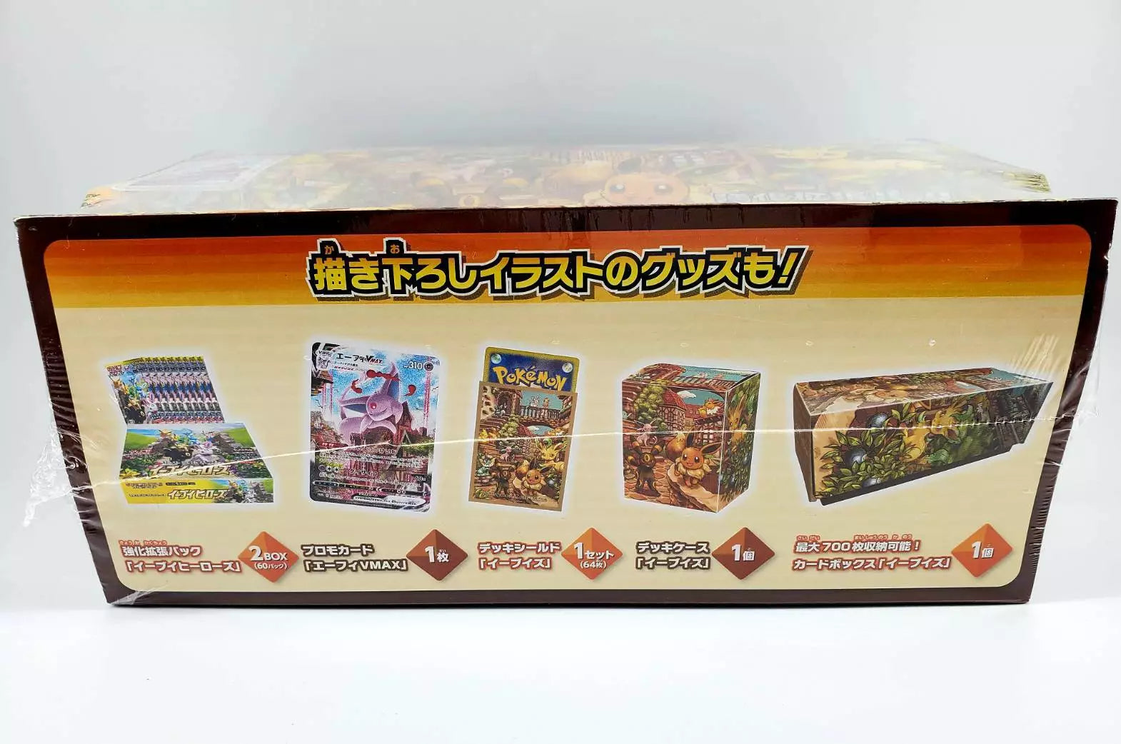 Pokemon Card Game Sword & Shield Eevee Heroes Eevee's Set Gym Box Sealed