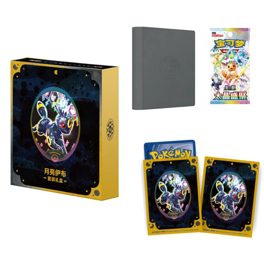 【Pre-Order】S-Chinese Terastal Festival CSV9.5C Binder Set