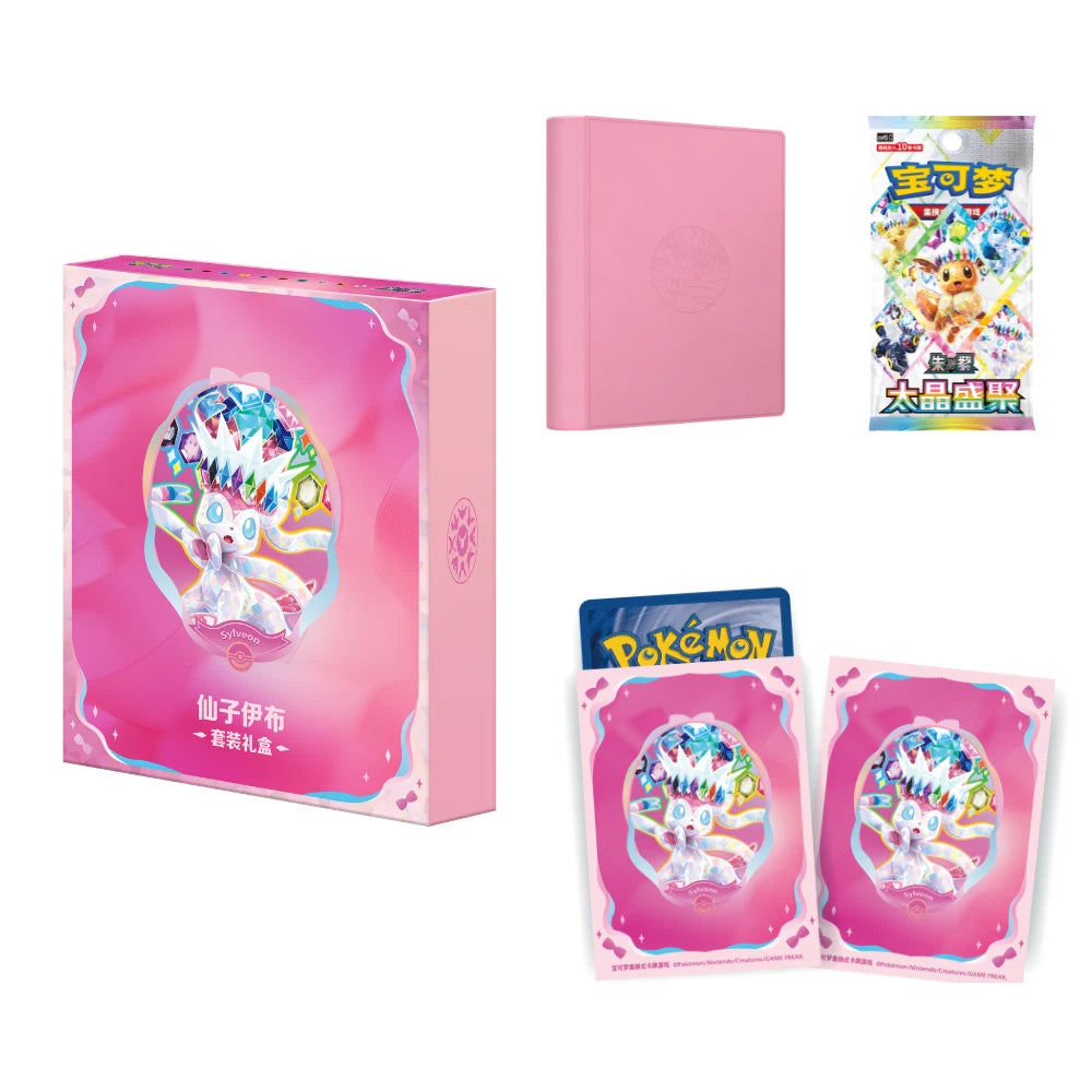 【Pre-Order】S-Chinese Terastal Festival CSV9.5C Binder Set