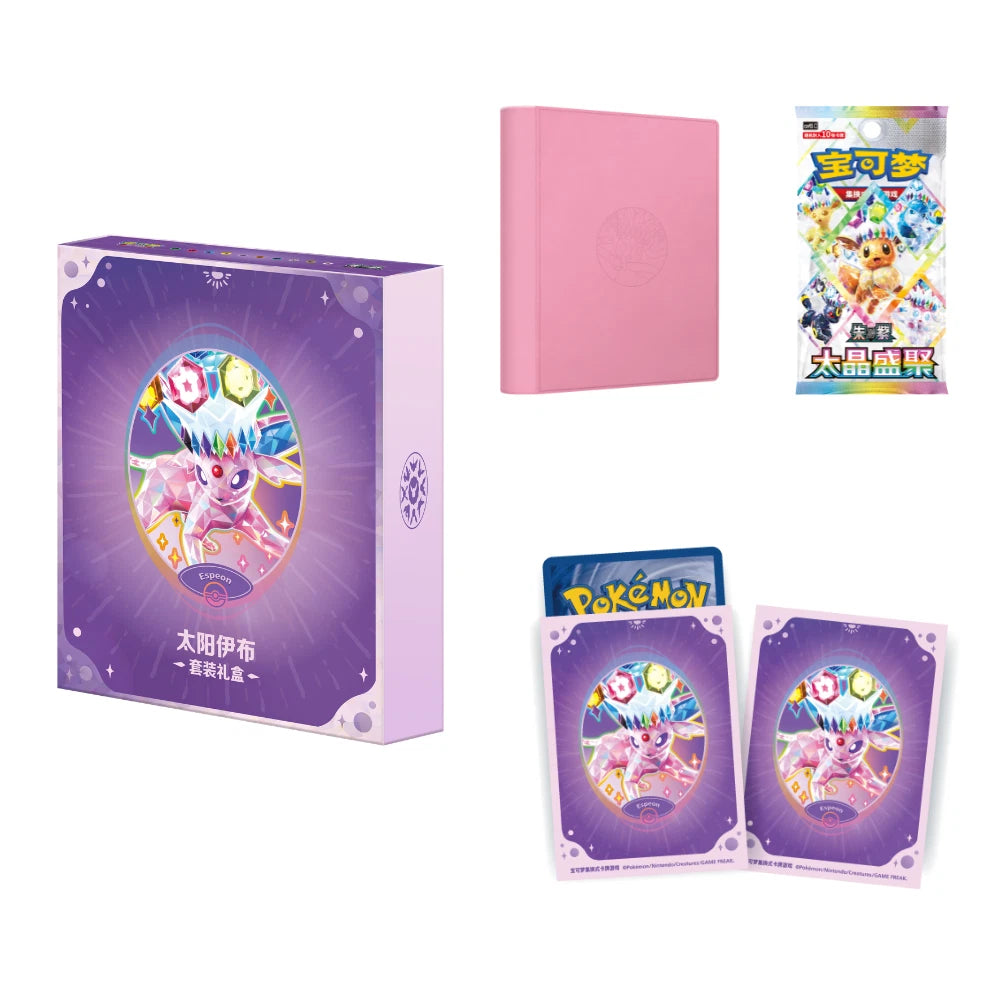 【Pre-Order】S-Chinese Terastal Festival CSV9.5C Binder Set