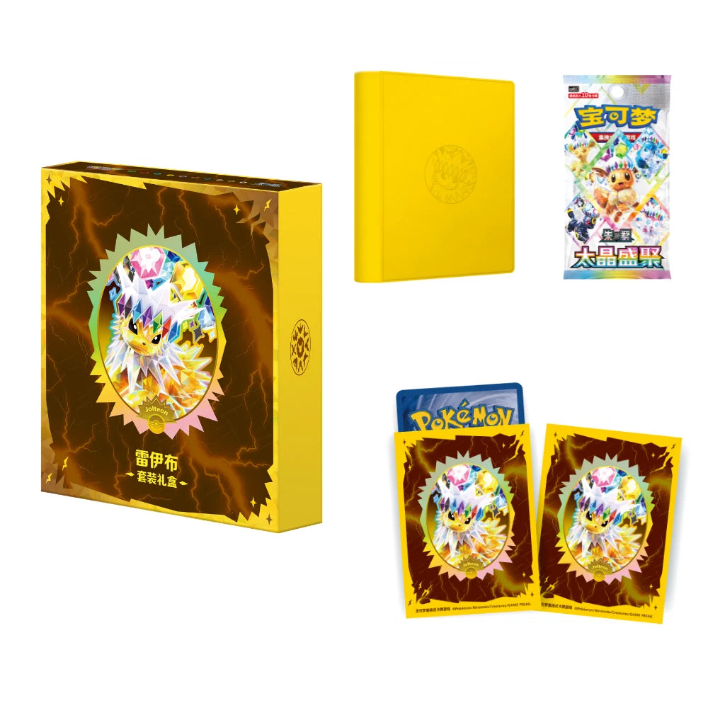 【Pre-Order】S-Chinese Terastal Festival CSV9.5C Binder Set