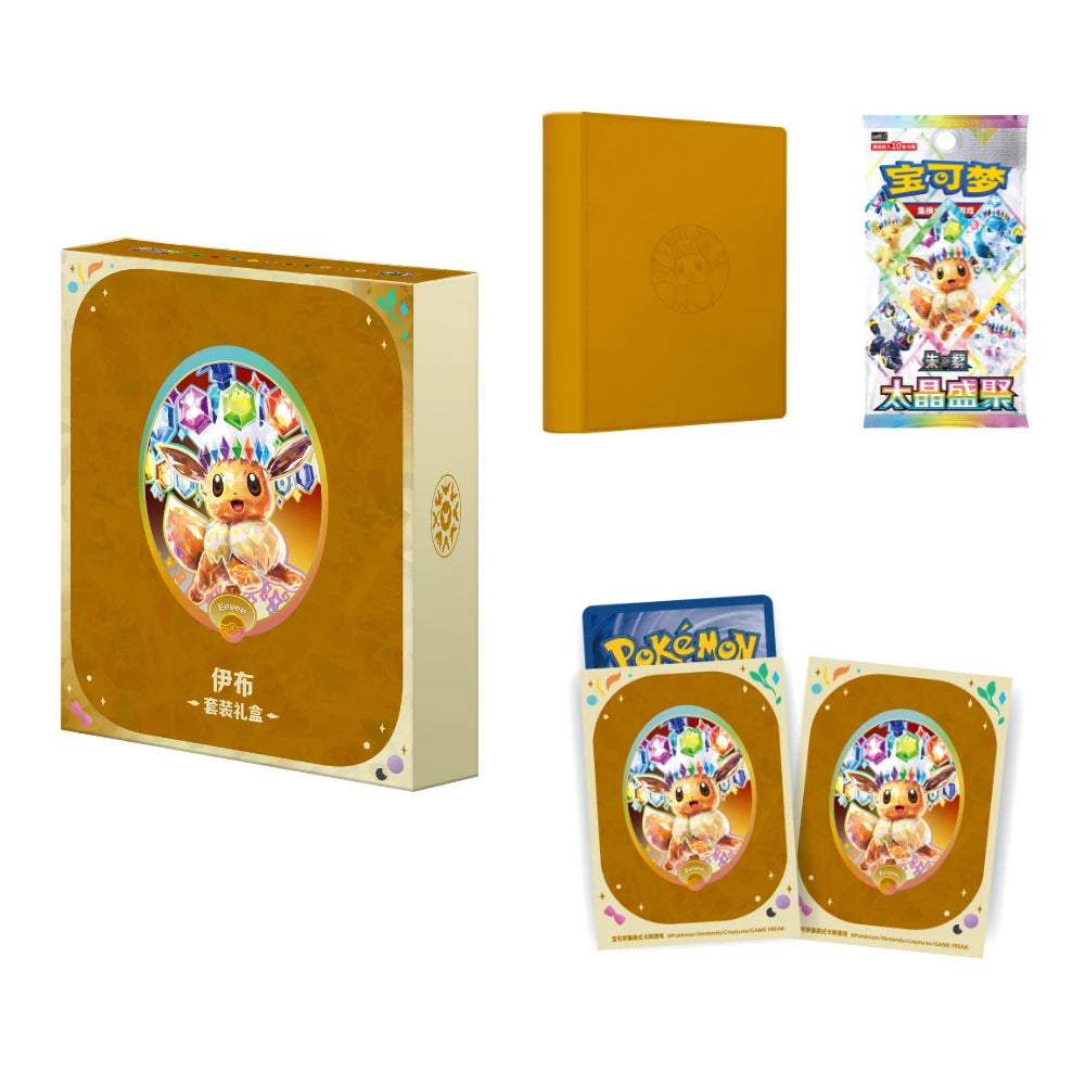 【Pre-Order】S-Chinese Terastal Festival CSV9.5C Binder Set