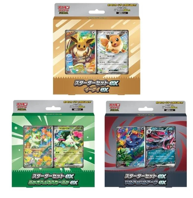 【Pre-Order】MEGA Starter Set ex 60‑Card Deck-Pokémon Japanese