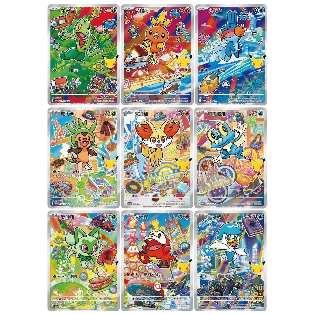 30th Anniversary First Partner vol.3--Chinese Pokémon Promo Set