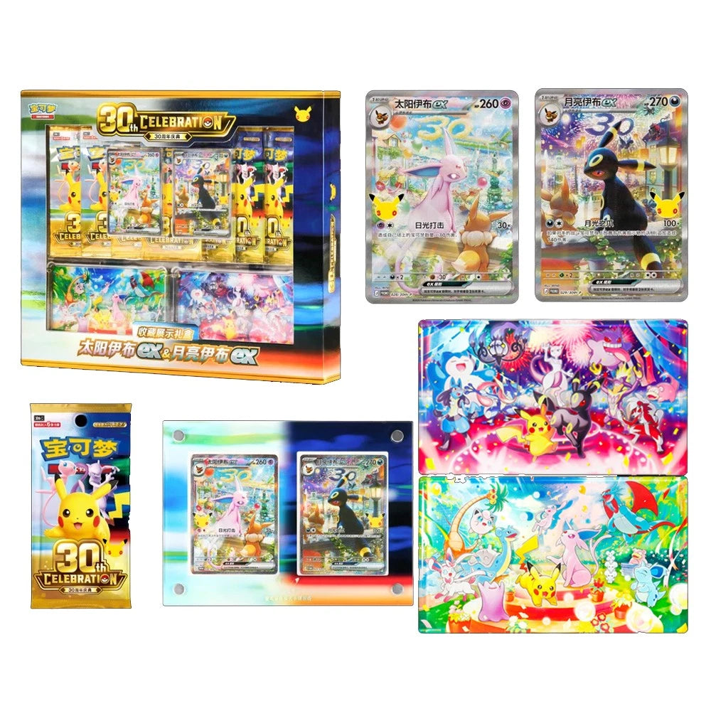 S-Chinese 30th Celebration Display Box Espeon ex & Umbreon ex