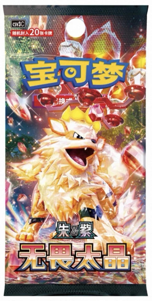 Fearless Terastal-Pokémon Cards CSV3C S-Chinese Exclusive Jumbo Booster Box