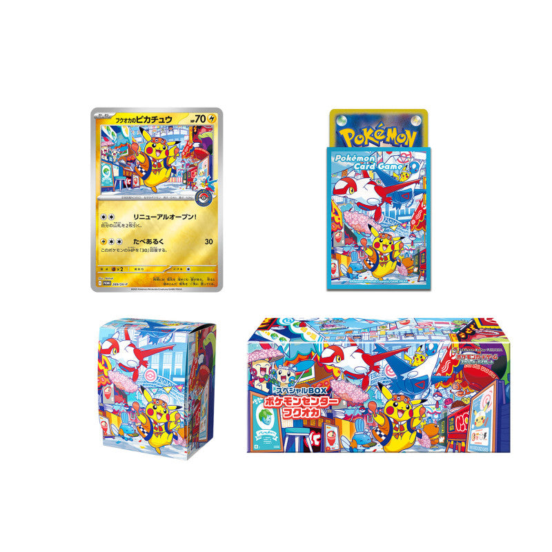 Fukuoka--Pokemon center Special Box Japanese
