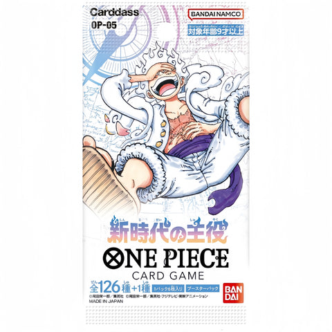 【OP-05】 One Piece Card Game, The Leader of The New Era, Japanese Booster Box - Stellar Cards